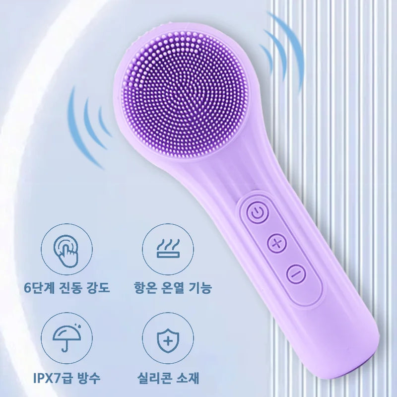 ultrasonic vibration cleanzer silicone wash machine 6 phase strength control thermal IPX7 grade waterproof rechargeable